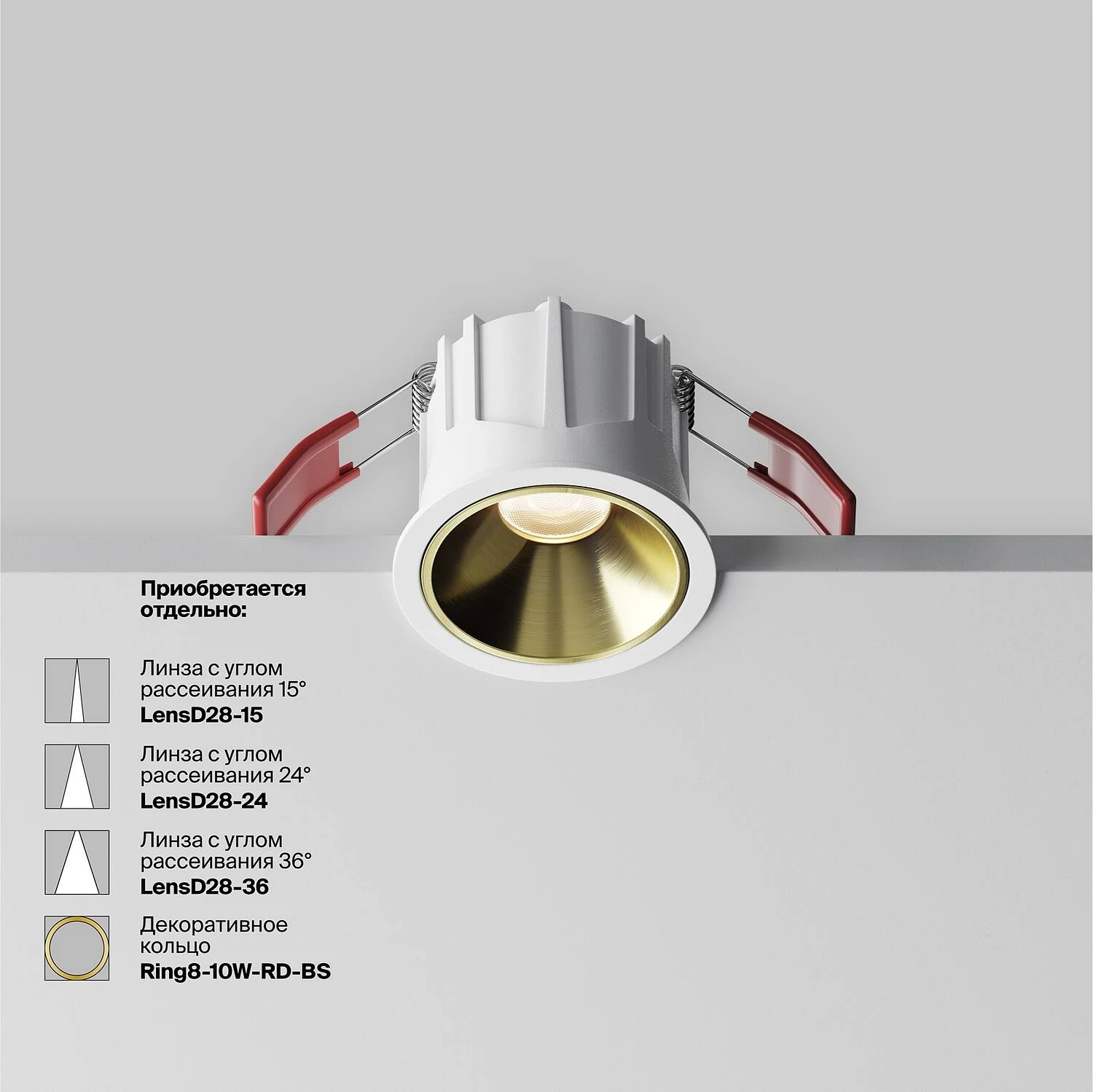 Встраиваемый светильник Downlight Alfa LED 10W, 3000K, Белый (Maytoni Technical, DL043-01-10W3K-RD-W-1) - Amppa.ru