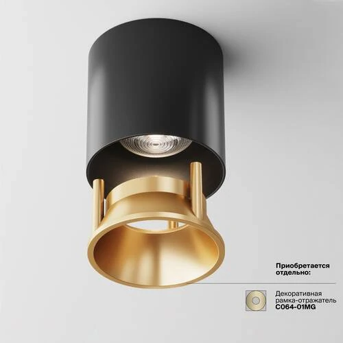 Потолочный светильник Ceiling Alfa LED 12W, 4000K, Черный (Maytoni Technical, C064CL-L12B4K-D) - Amppa.ru