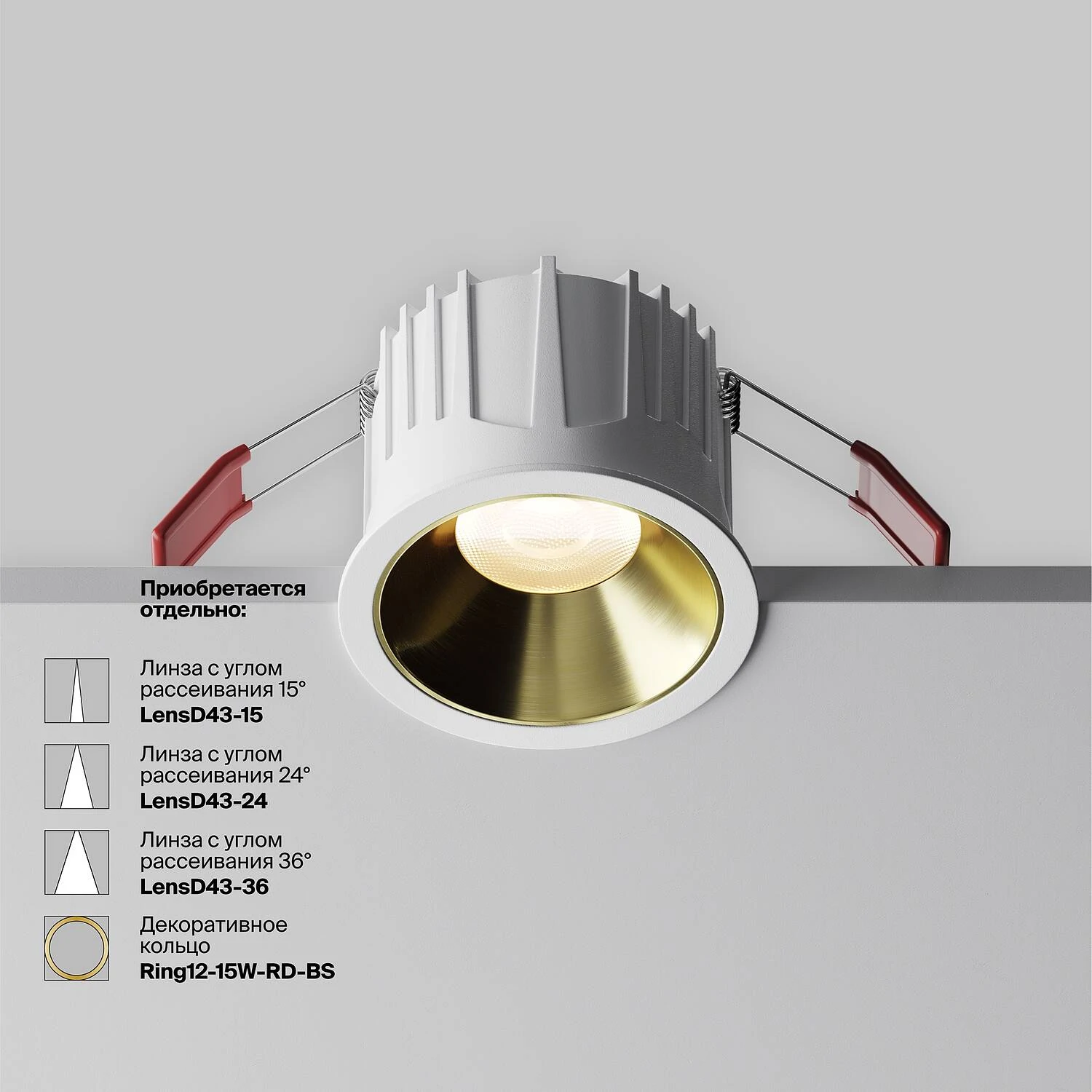 Встраиваемый светильник Downlight Alfa LED 15W, 3000K, Белый (Maytoni Technical, DL043-01-15W3K-RD-W-1) - Amppa.ru