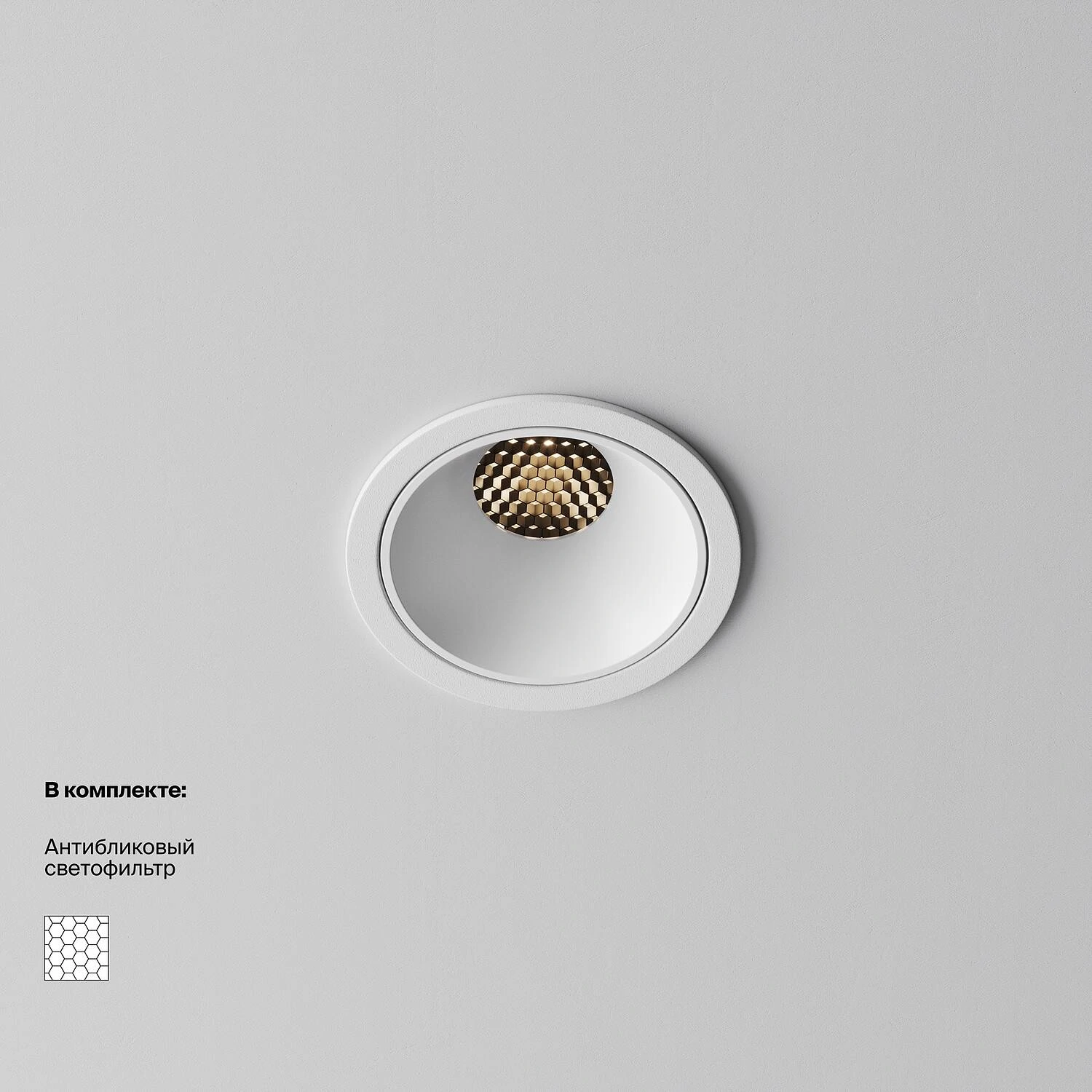 Встраиваемый светильник Downlight Alfa LED 10W, 3000K, Белый (Maytoni Technical, DL043-01-10W3K-RD-W-1) - Amppa.ru