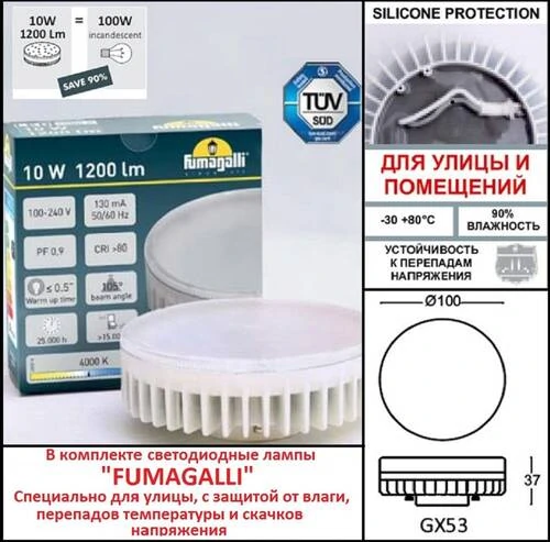 Парковый фонарь FUMAGALLI EKTOR 4000/BEPPE P50.372.000.LXH1R, Серый и Прозрачный, с лампой 5000Lm, 3000К - Amppa.ru