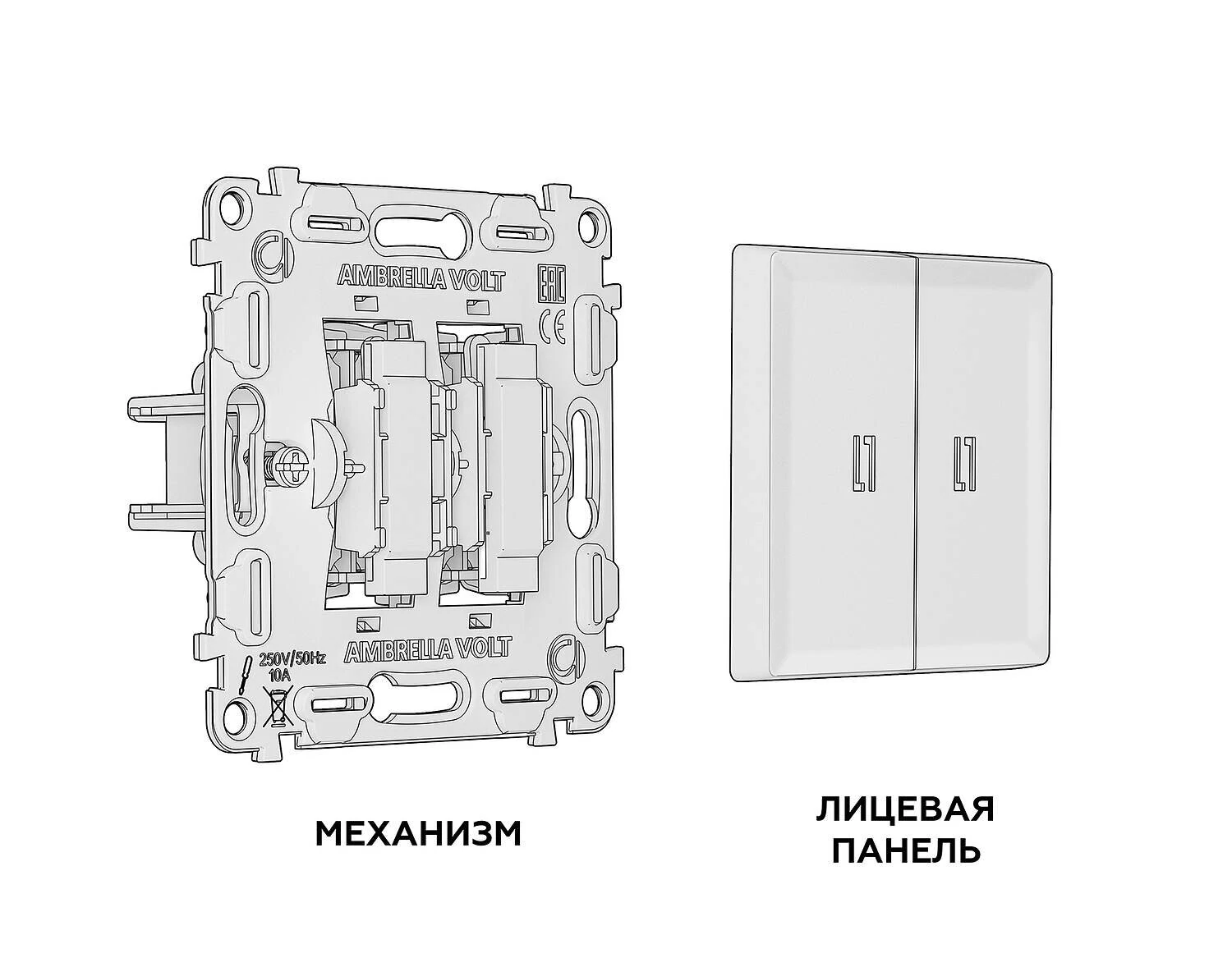 Комплект механизма 2-кл проходного выключателя с подсветкой 3200K ALFA Антрацит серый QUANT (AP6540, VM120, G22Y) (Ambrella Volt, MA654030) - Amppa.ru