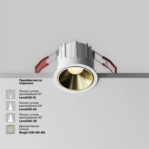 Встраиваемый светильник Downlight Alfa LED 10W, 2700K, Белый (Maytoni Technical, DL043-01-10W2.7K-RD-W) - Amppa.ru