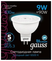 Лампа светодиодная Gauss SMD GU5.3 9Вт 6500K 101505309