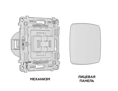 Комплект механизма 1-кл перекрестного выключателя OMEGA Антрацит серый QUANT (OP6510, VM112) (Ambrella Volt, MO651030) - Amppa.ru